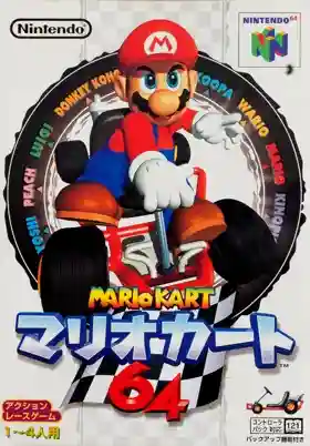 Mario Kart 64 (Japan) (Rev 1)